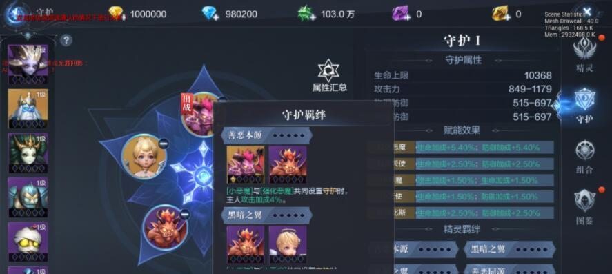 全民奇迹攻略（从新手到大佬）