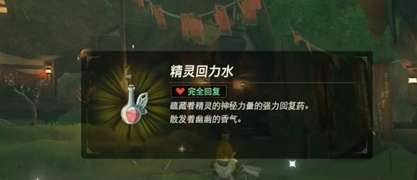 全民奇迹2精灵培养攻略（打造最强精灵阵容）