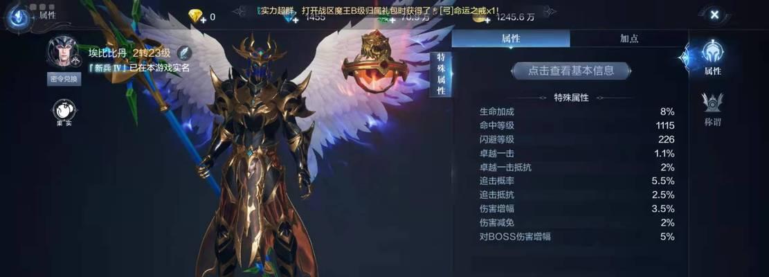 全民奇迹2精灵培养攻略（打造最强精灵阵容）