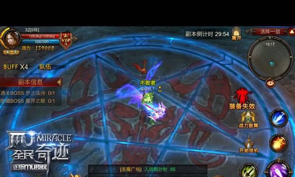 全民奇迹2精灵培养攻略（打造最强精灵阵容）