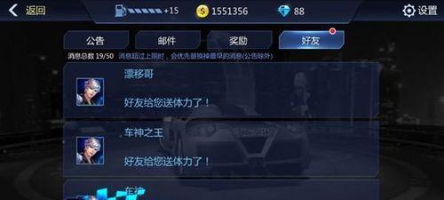 《全民漂移新版本玩法技巧壕鎶独家秘籍》（解锁漂移高手技能）