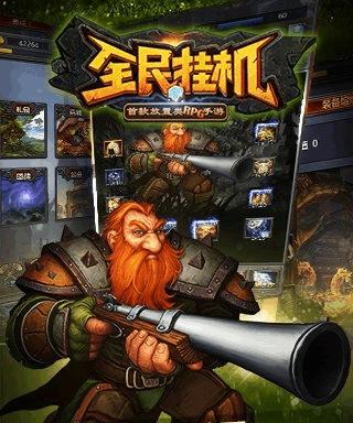钻石在手，魔兽为我有（全民打魔兽钻石获取攻略）