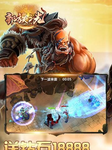 钻石在手，魔兽为我有（全民打魔兽钻石获取攻略）