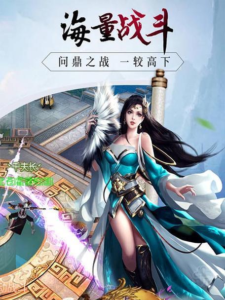 全民闯天下（游戏中的阴间冒险之旅）