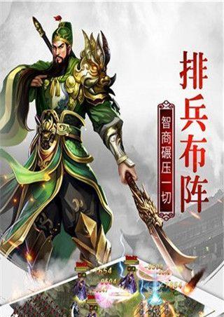《以权御三国》主城升级攻略（打造最强主城）