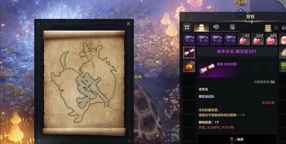 《以权御三国》藏宝图玩法全解析（一起来探索藏宝图的奥秘吧）