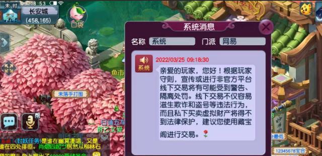 《以权御三国》藏宝图玩法全解析（一起来探索藏宝图的奥秘吧）