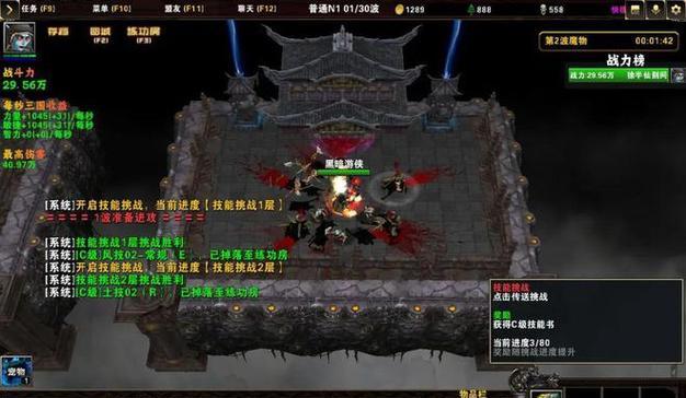 权力与纷争（探索权力游戏中的派系斗争）