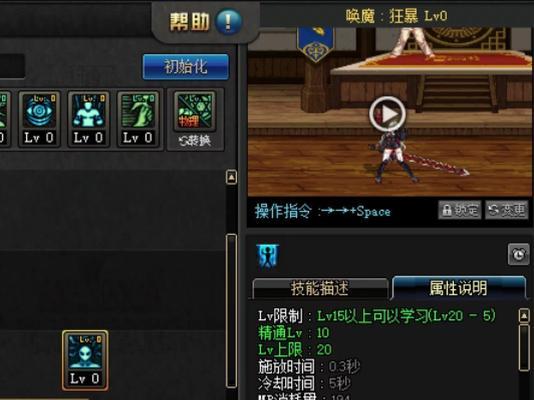 圈地英雄归来前期攻略（新手速成秘籍）