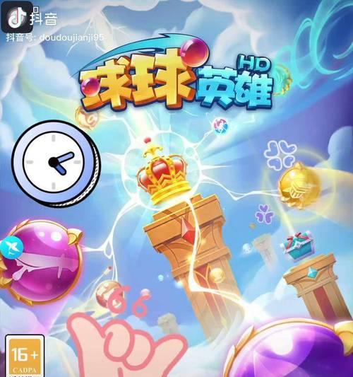 《球球英雄新手入门攻略》（从零开始）
