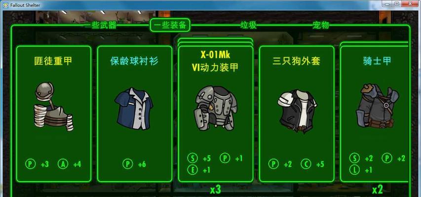 玩转球球大作战（让你的球球更强大）