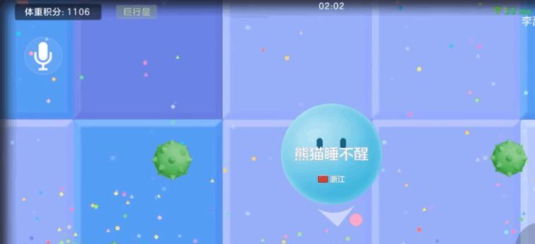 《球球大作战》宠物获取攻略（轻松获取可爱宠物）