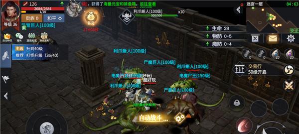 云峰论武副本攻略（以庆余年游戏中的战斗挑战）