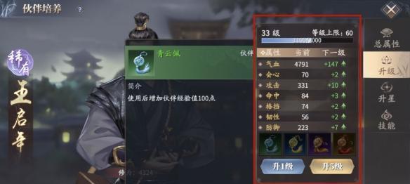 庆余年游戏中双刃武器探究（体验游戏中独特的双刃武器）