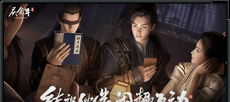 《庆余年》游戏中伙伴玩法详解（和小伙伴一起闯荡江湖）