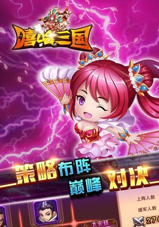 《轻松玩转三国滚吧》（让你轻松掌握三国滚吧游戏的技巧和策略）