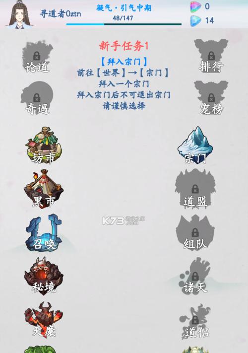 青云传修仙论道：一场真正的仙界盛宴