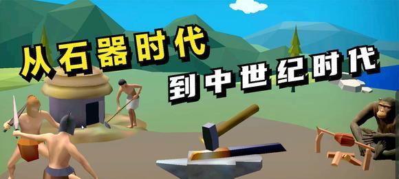 《探索青铜时代的奥秘——青铜时代游戏攻略》（从农耕到战争）