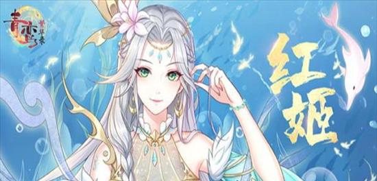 《青鸾繁华录》封地，惊喜不断（开启探索旅程）