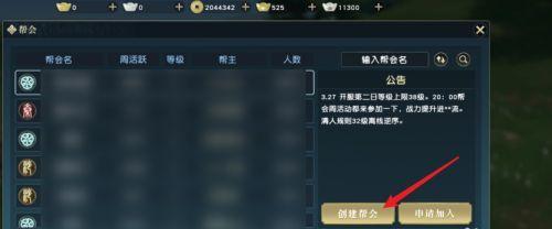 《秦时明月世界》稀有机轴获取指南（如何获得稀有机轴）