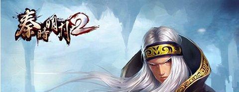 《秦时明月2》人物组合攻略（破局千里）