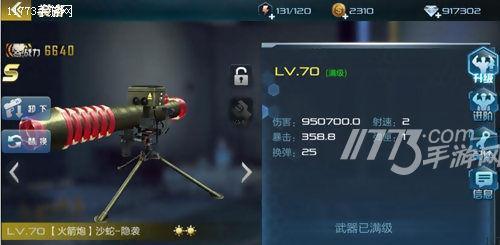 玩转佣兵系统，畅享抢滩登陆3D游戏（打造最队）