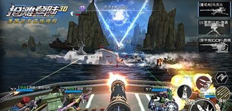 《抢滩登陆3D》中的阵地之王，你敢来挑战吗（用你的战略眼光征服对手的每一个阵地）