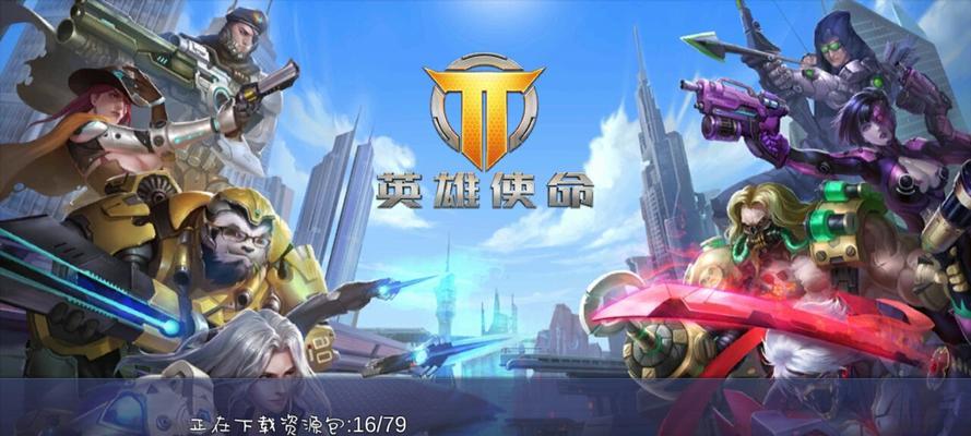 《枪火战机》中型驱逐舰详解（深入了解游戏中的中型驱逐舰）