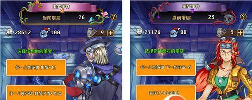 《以契约勇士游戏攻略为例，从零开始成为高手》（掌握游戏技巧）