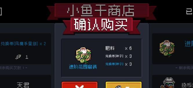 骑士英雄传手游（从装备进阶到战力提升）