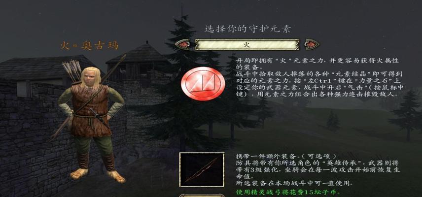 探秘光明与黑暗世界——《骑马与砍杀》游戏装备指南（打造超强武器）