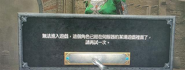 如何有效解决《骑马与砍杀2》联机登录失败、延迟高、掉线的问题（解决联机游戏体验不佳的有效方法）