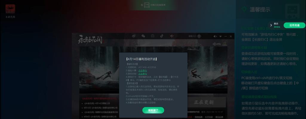 奇葩战斗家速攻流，上分轻松愉快（以游戏为主）