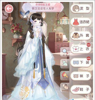 水中月套装在关卡中的使用技巧（以奇迹暖暖为例）