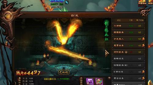 七雄纷争（星际游戏中的战争策略）