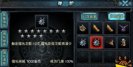 七境回收系统全解析（探秘七境回收系统中的多种玩法）