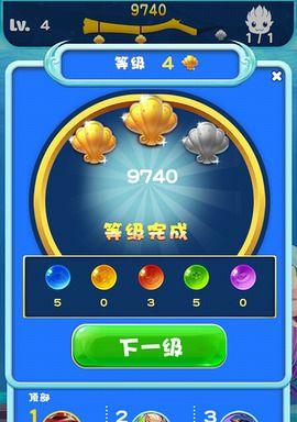 泡泡龙游历冰岛（探索北极圈）
