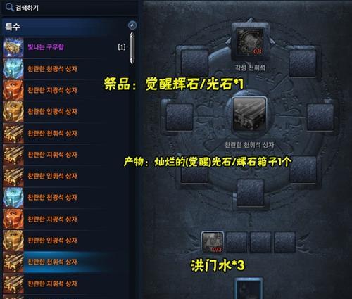 以蹒跚之行中的道具用处大吗（探讨游戏中各种道具的实用性）