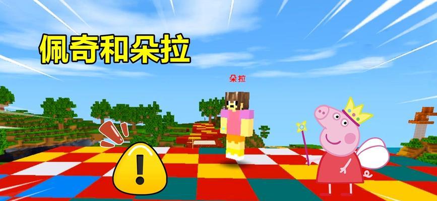 迷你世界手游小白必看攻略（从零开始）