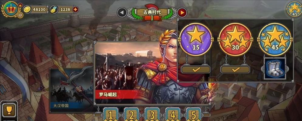 《欧陆战争5帝国战役6》偷分攻略，打败对手轻松稳赢（通过最佳策略实现轻松偷分、提高胜率）