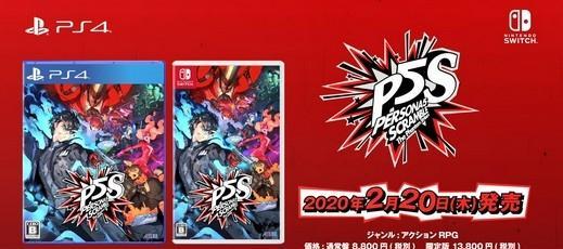 女神异闻录5s宝魔攻略（如何轻松击败宝魔）