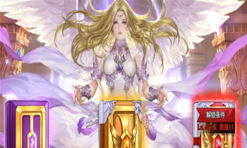 女神联盟2主线冒险攻略（以众神之力）
