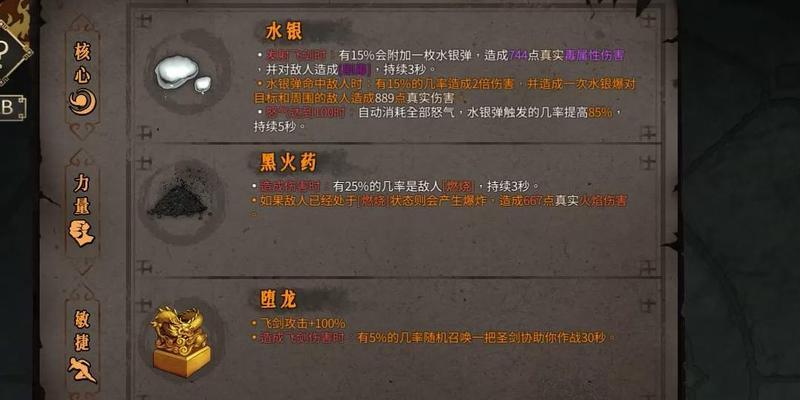 《暖雪黄纸圣物使用攻略》（轻松掌握暖雪黄纸圣物的使用技巧）