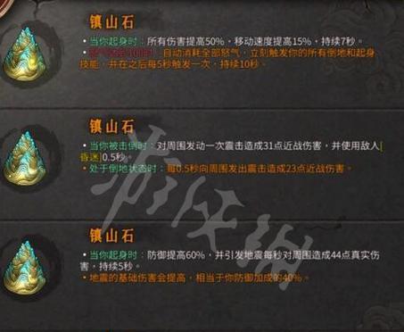 暖雪各流派顶级搭配一览（探索最强暖雪组合）