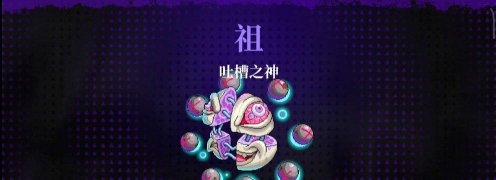 《霓虹深渊无限乔治查理药片之神攻打技巧》（从入门到精通）