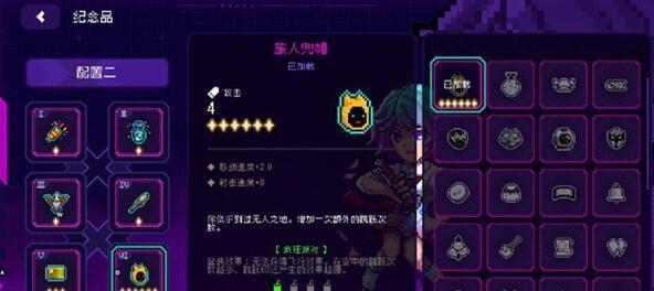 霓虹深渊无限纪念品获取攻略（如何获得独特的游戏纪念品）