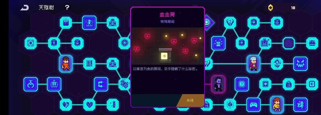 霓虹深渊无限纪念品获取攻略（如何获得独特的游戏纪念品）