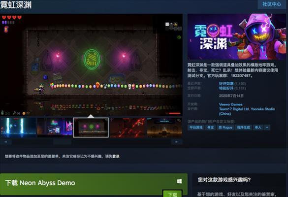 《霓虹深渊无限钓鱼房攻略》（玩法介绍）