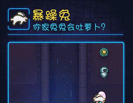 《以霓虹弹一弹齐射》攻略大全（掌握最不容易的技巧）