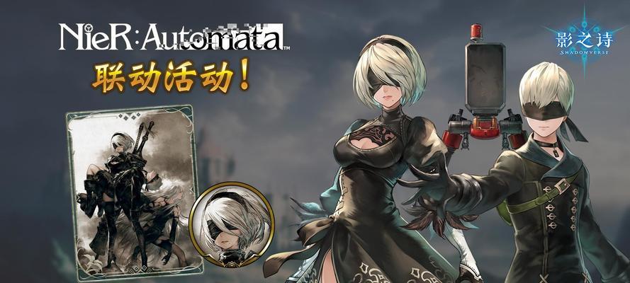 《以尼尔机械纪元》铁管获取指南（探索机械世界）